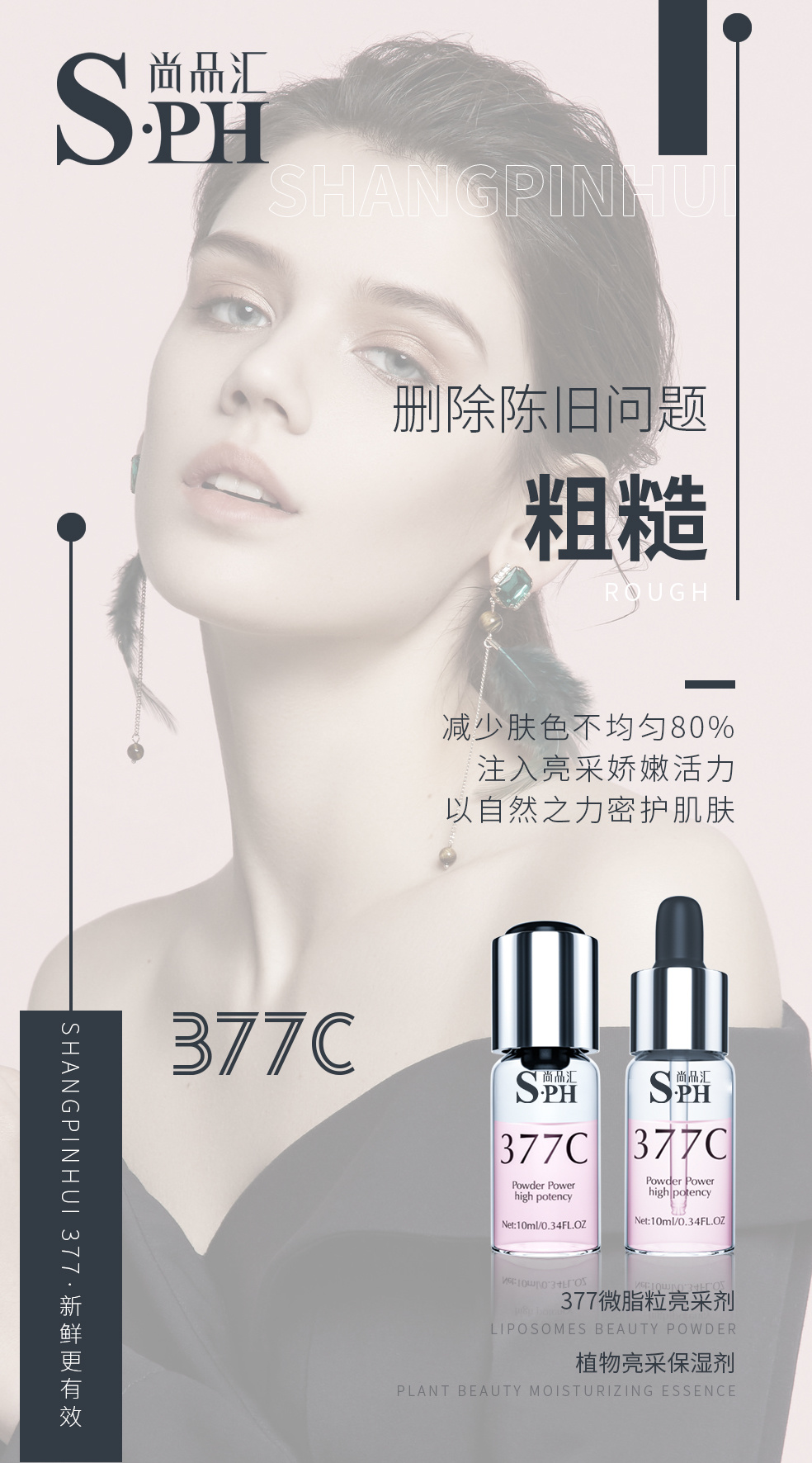 湖南域利面膜有限公司