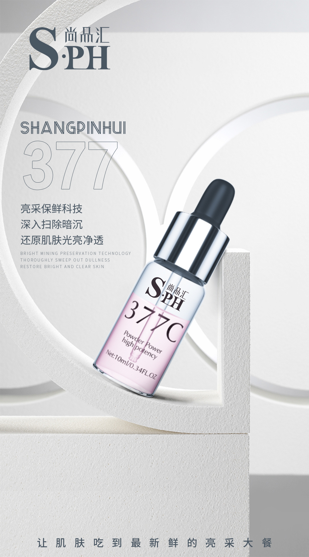 湖南域利面膜有限公司