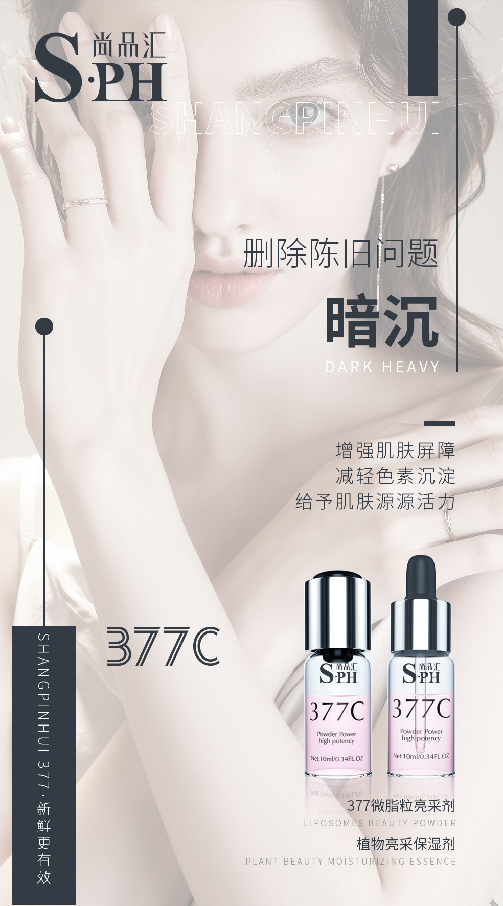 湖南域利面膜有限公司