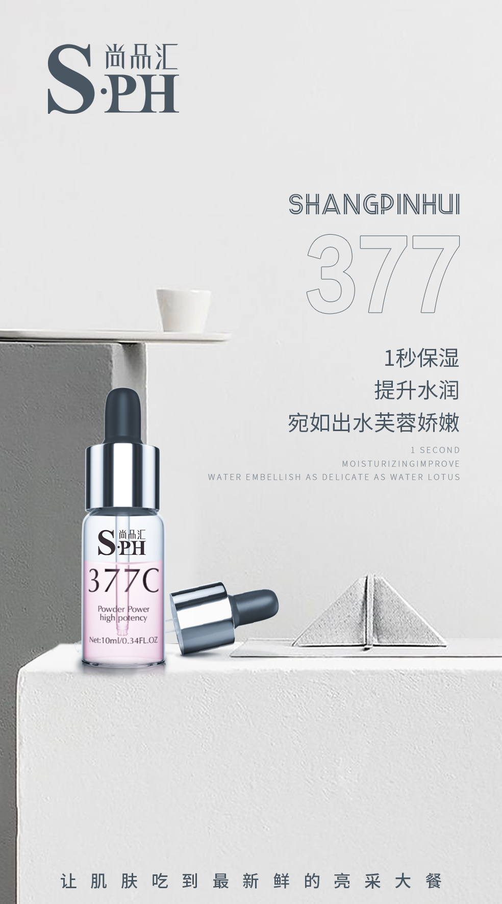 湖南域利面膜有限公司