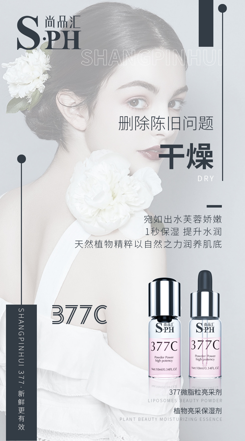 湖南域利面膜有限公司